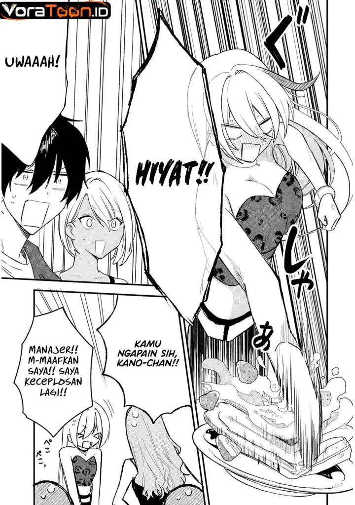 image-komik-koi-wa-neiru-ja-kakusenai-chapter-3-8/14
