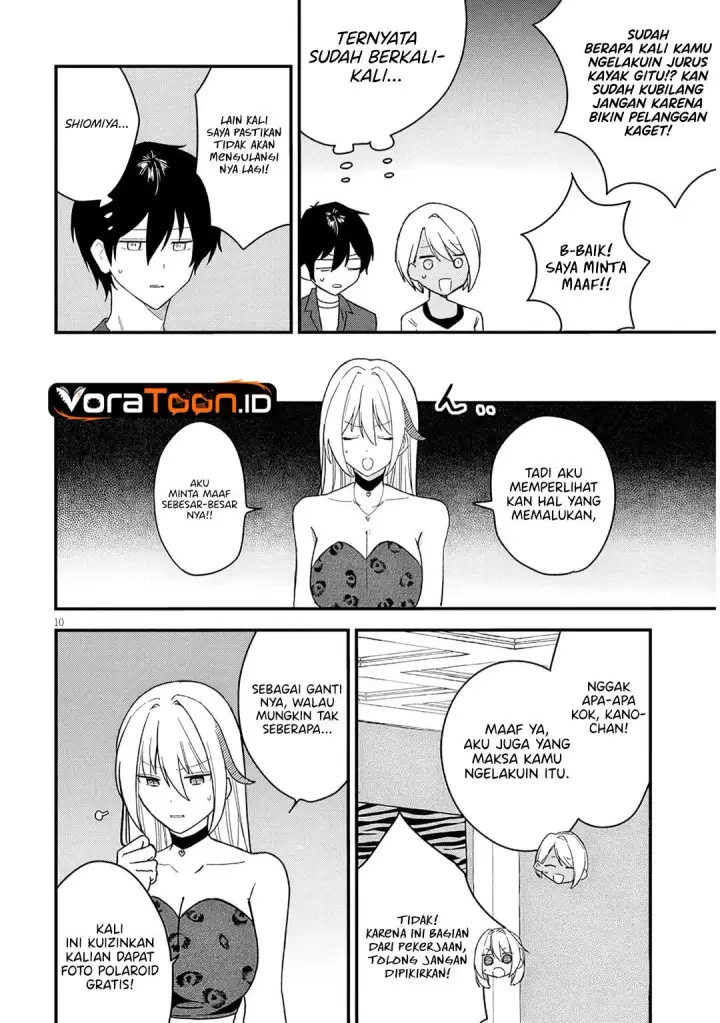 image-komik-koi-wa-neiru-ja-kakusenai-chapter-3-9/14
