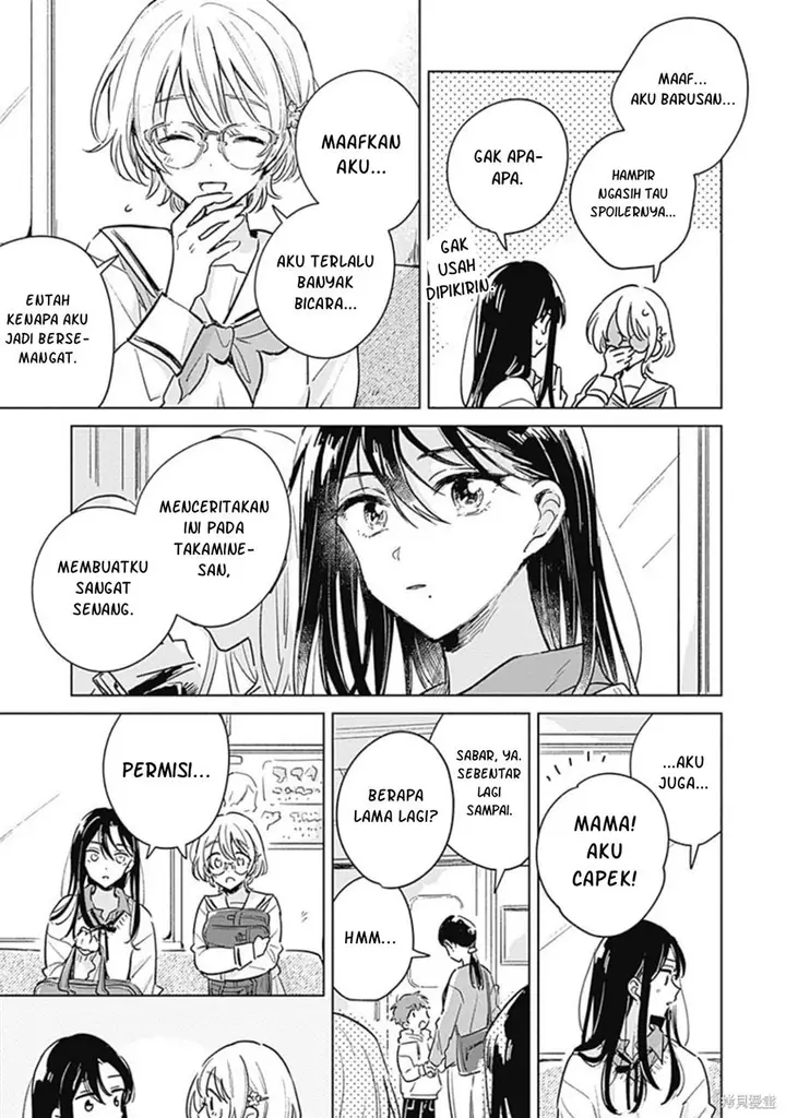 image-komik-koi-yori-aoku-chapter-00-7/13