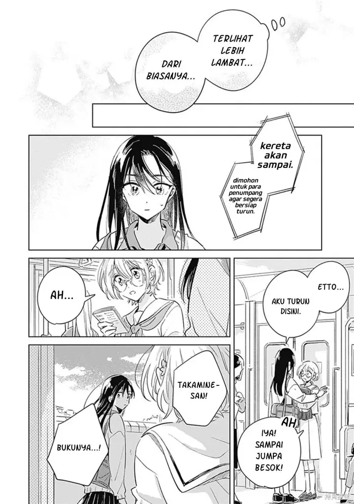image-komik-koi-yori-aoku-chapter-00-12/13