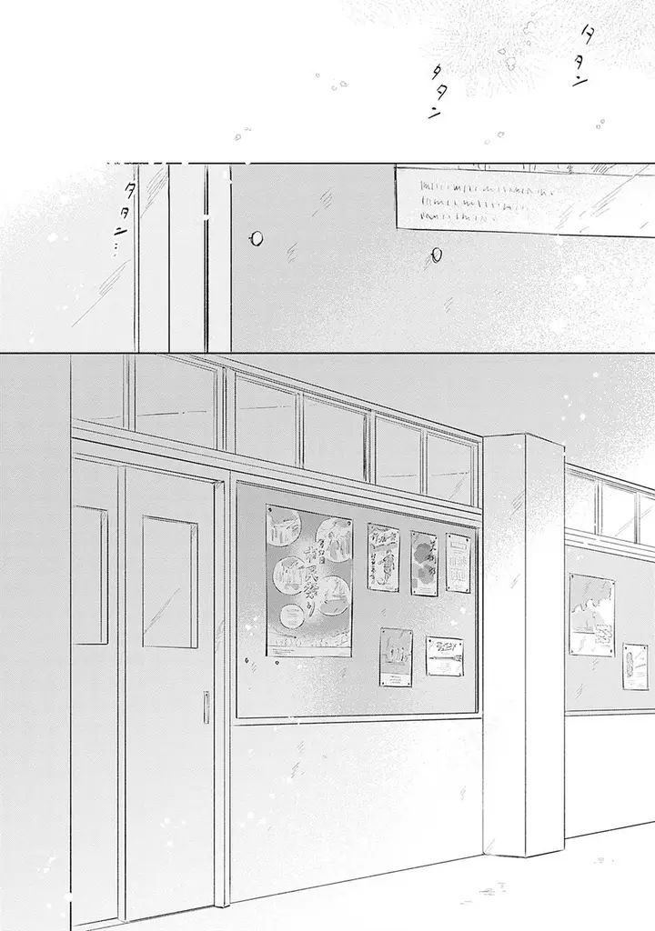 image-komik-koi-yori-aoku-chapter-15-19/20