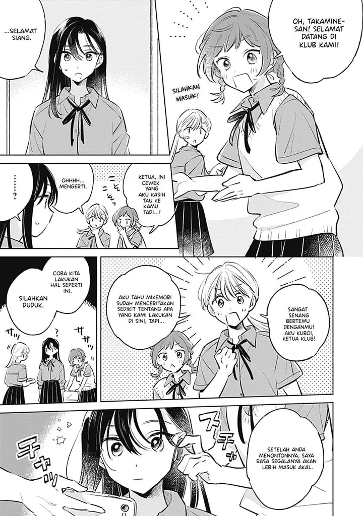 image-komik-koi-yori-aoku-chapter-16-12/26