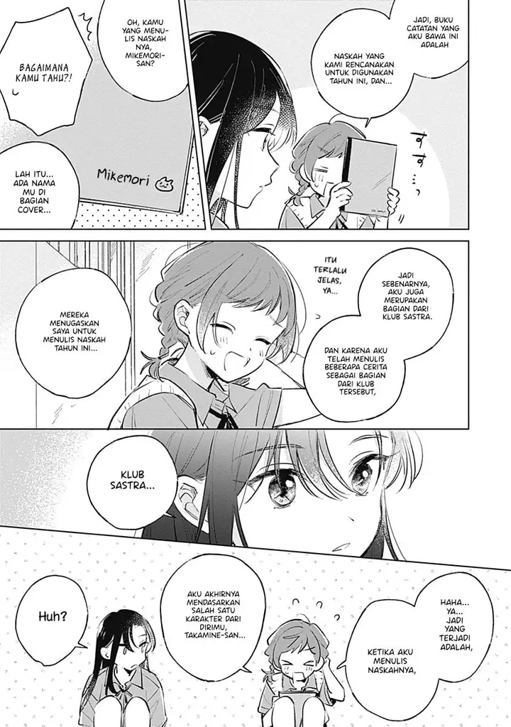 image-komik-koi-yori-aoku-chapter-16-16/26