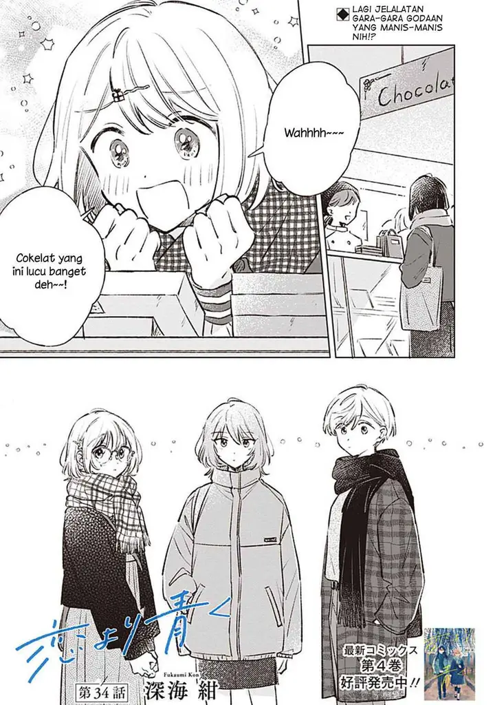 image-komik-koi-yori-aoku-chapter-34-0/27