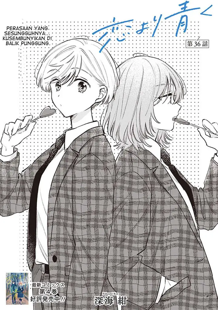 image-komik-koi-yori-aoku-chapter-36-0/22