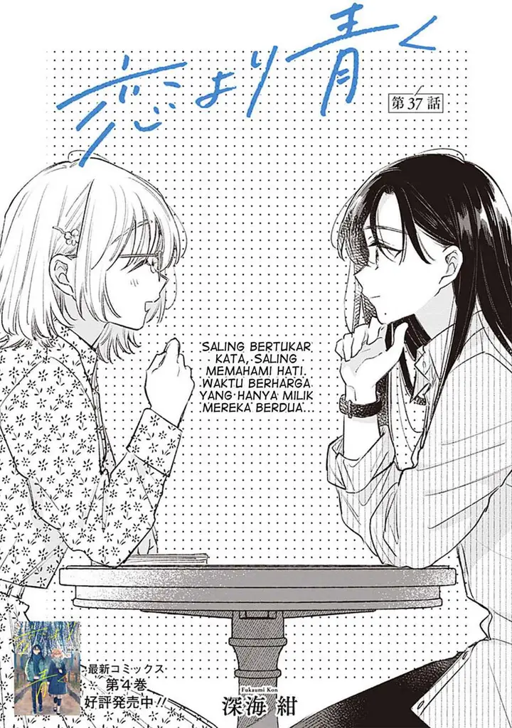 image-komik-koi-yori-aoku-chapter-37-0/23