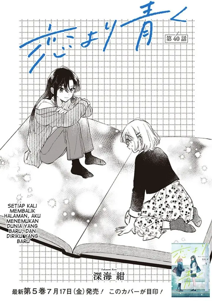 image-komik-koi-yori-aoku-chapter-40-0/21