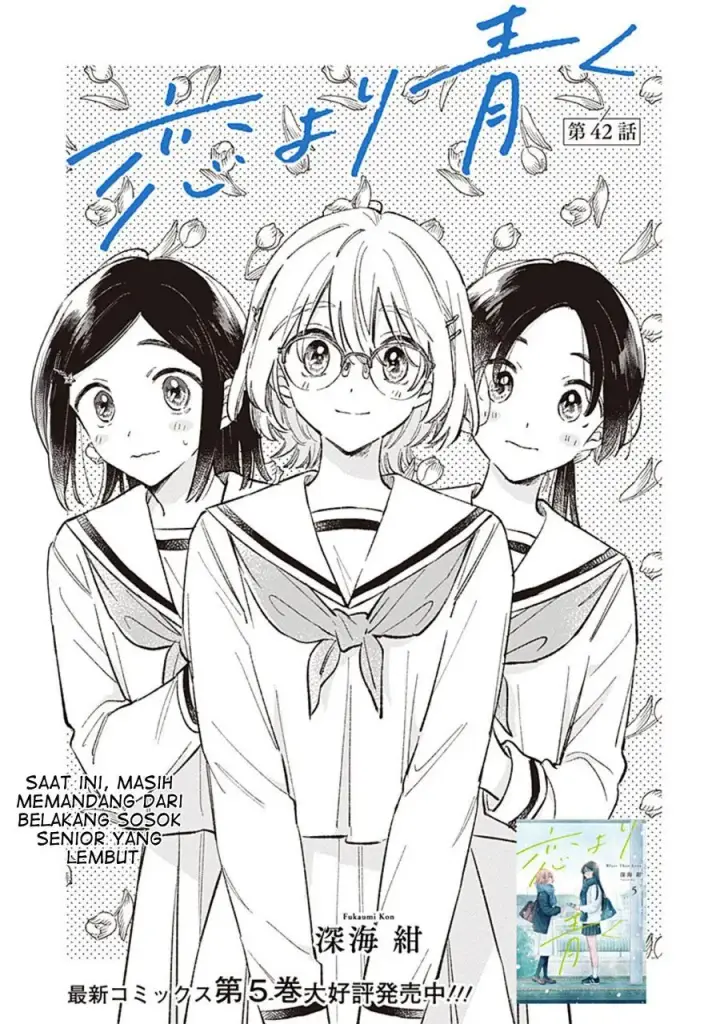 image-komik-koi-yori-aoku-chapter-42-0/24