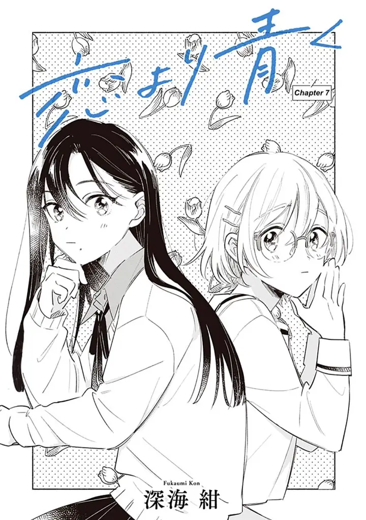 image-komik-koi-yori-aoku-chapter-7-1/22