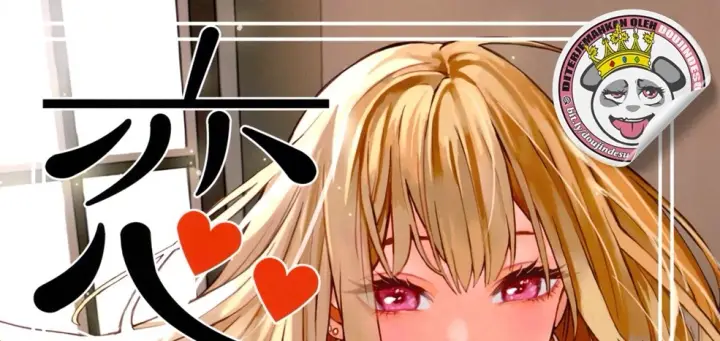image-komik-koi-chapter-01-end-0/105