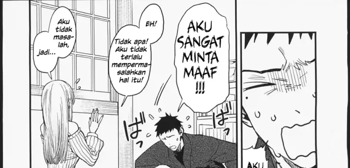 image-komik-koi-chapter-01-end-24/105