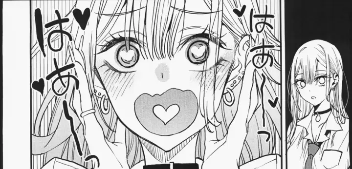 image-komik-koi-chapter-01-18/104