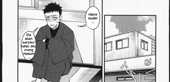 image-komik-koi-chapter-01-21/104