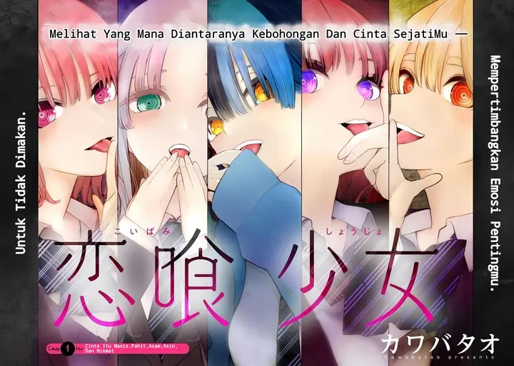 image-komik-koibami-shoujo-chapter-1-2/62