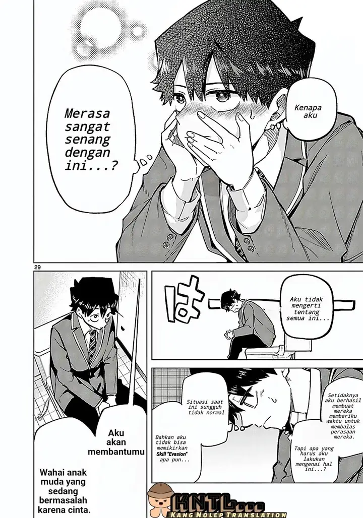 image-komik-koibami-shoujo-chapter-1-28/62