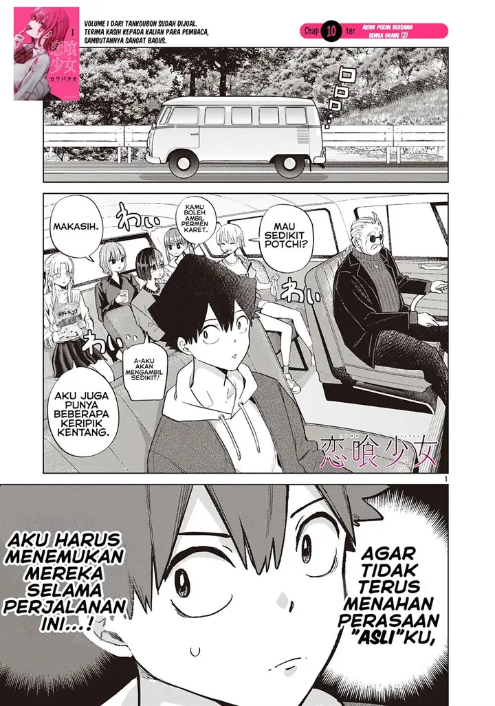 image-komik-koibami-shoujo-chapter-10-2/27