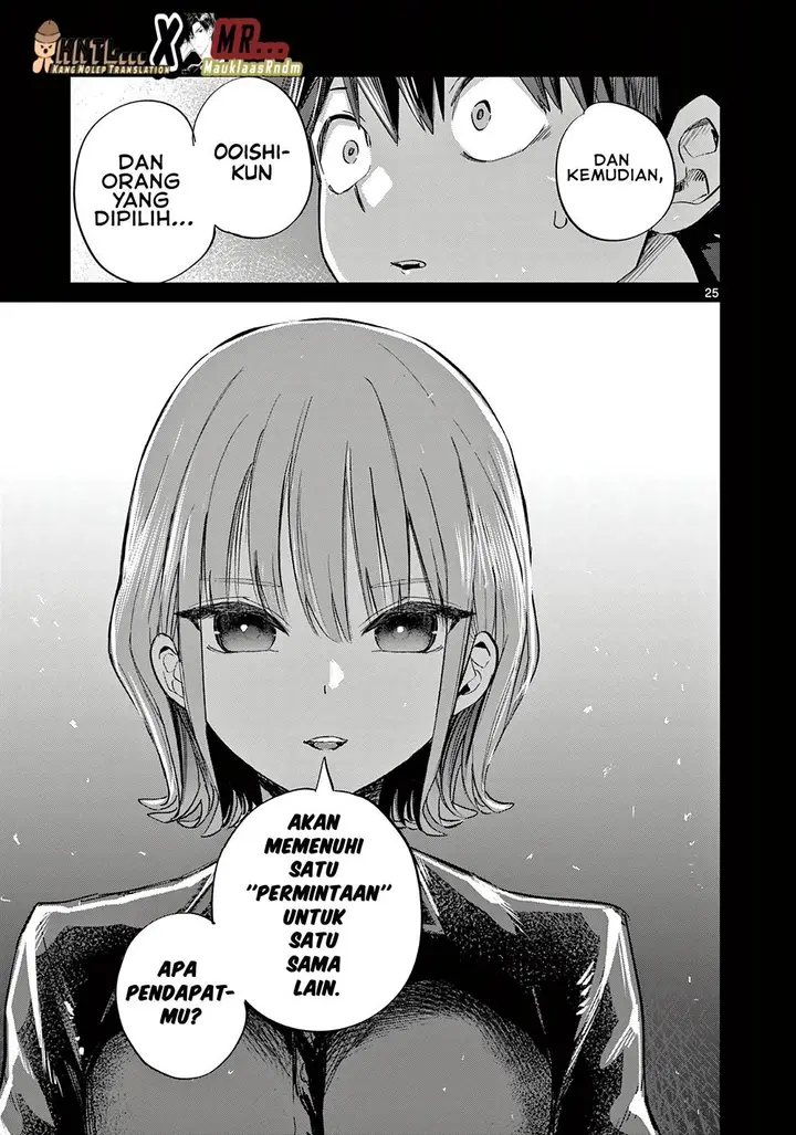 image-komik-koibami-shoujo-chapter-10-26/27