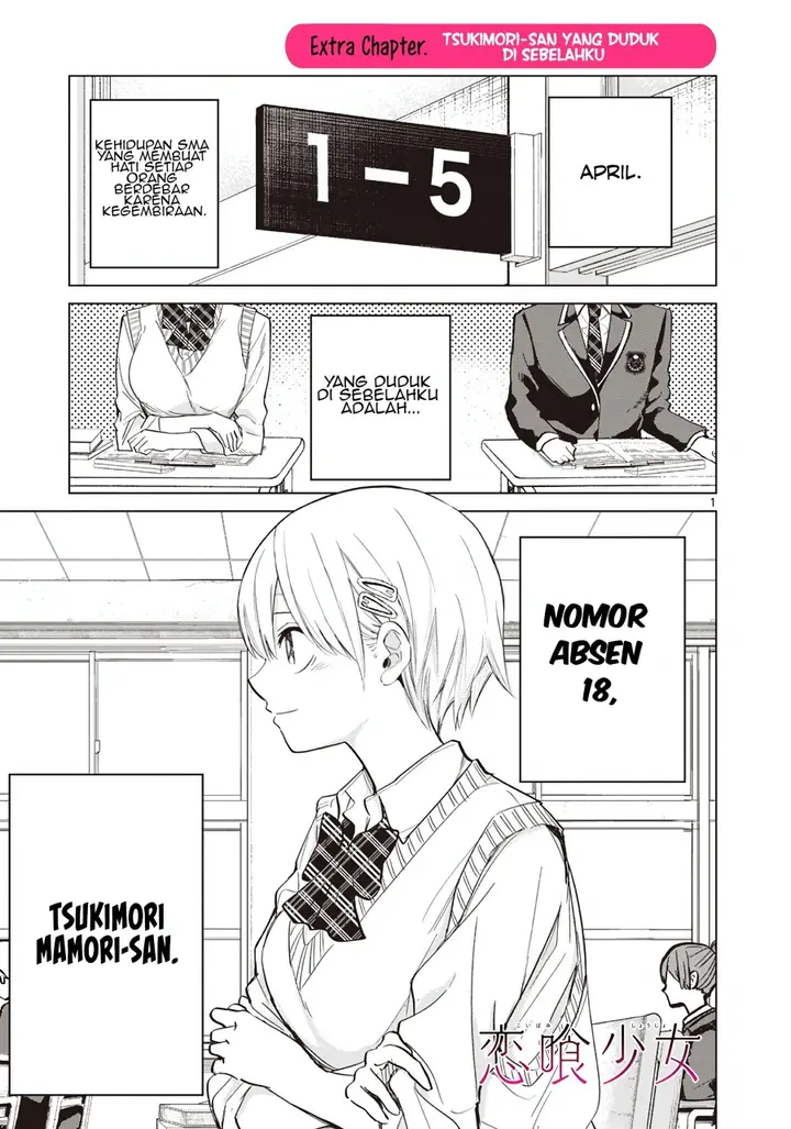 image-komik-koibami-shoujo-chapter-10.5-3/18