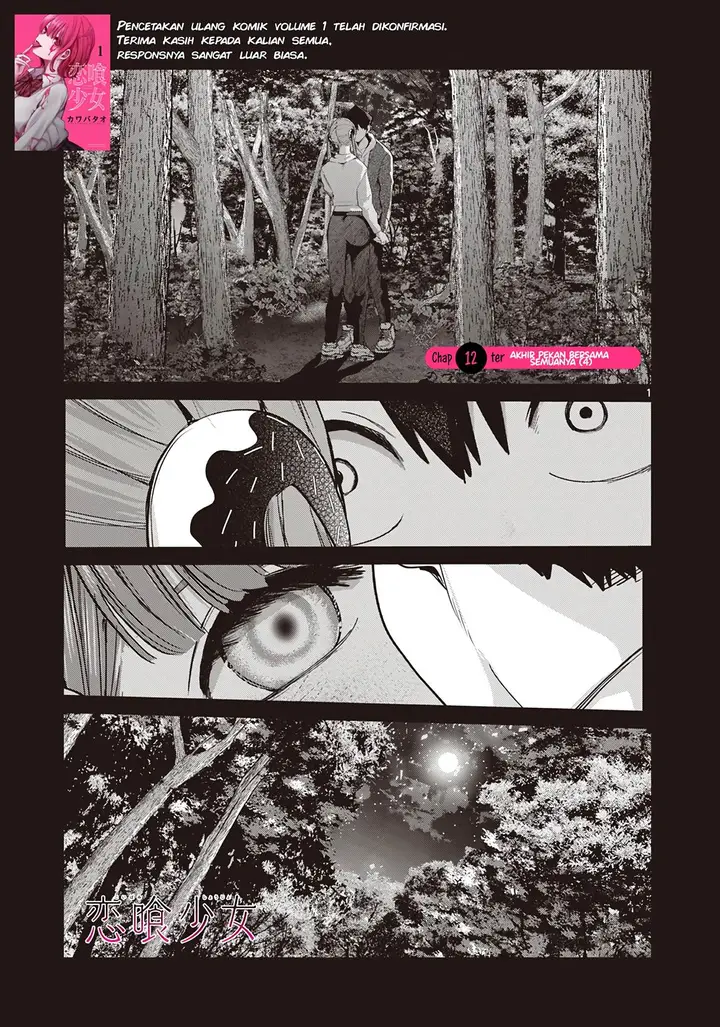image-komik-koibami-shoujo-chapter-12-5/39