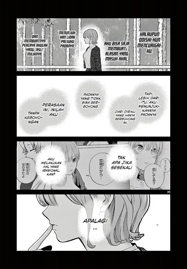 image-komik-koibami-shoujo-chapter-13-33/36