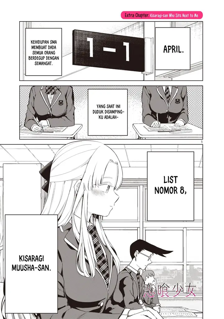 image-komik-koibami-shoujo-chapter-13.5-1/6