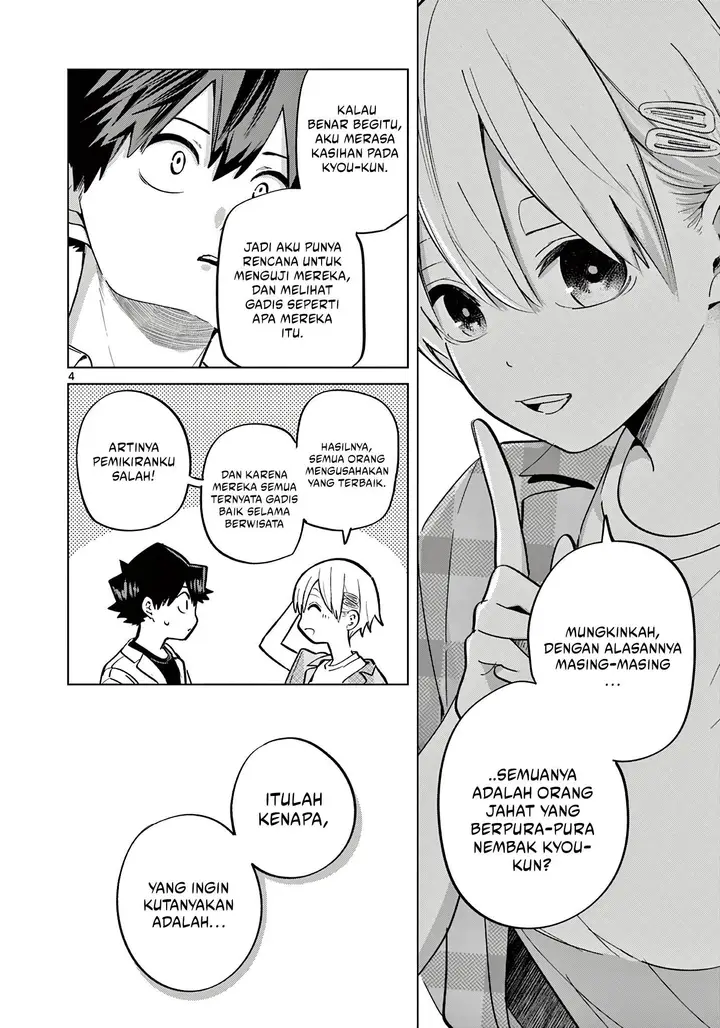 image-komik-koibami-shoujo-chapter-15-4/26