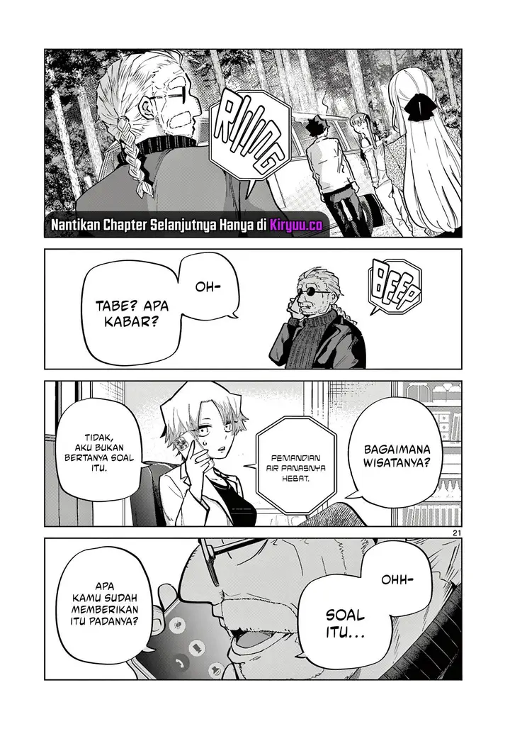 image-komik-koibami-shoujo-chapter-15-21/26