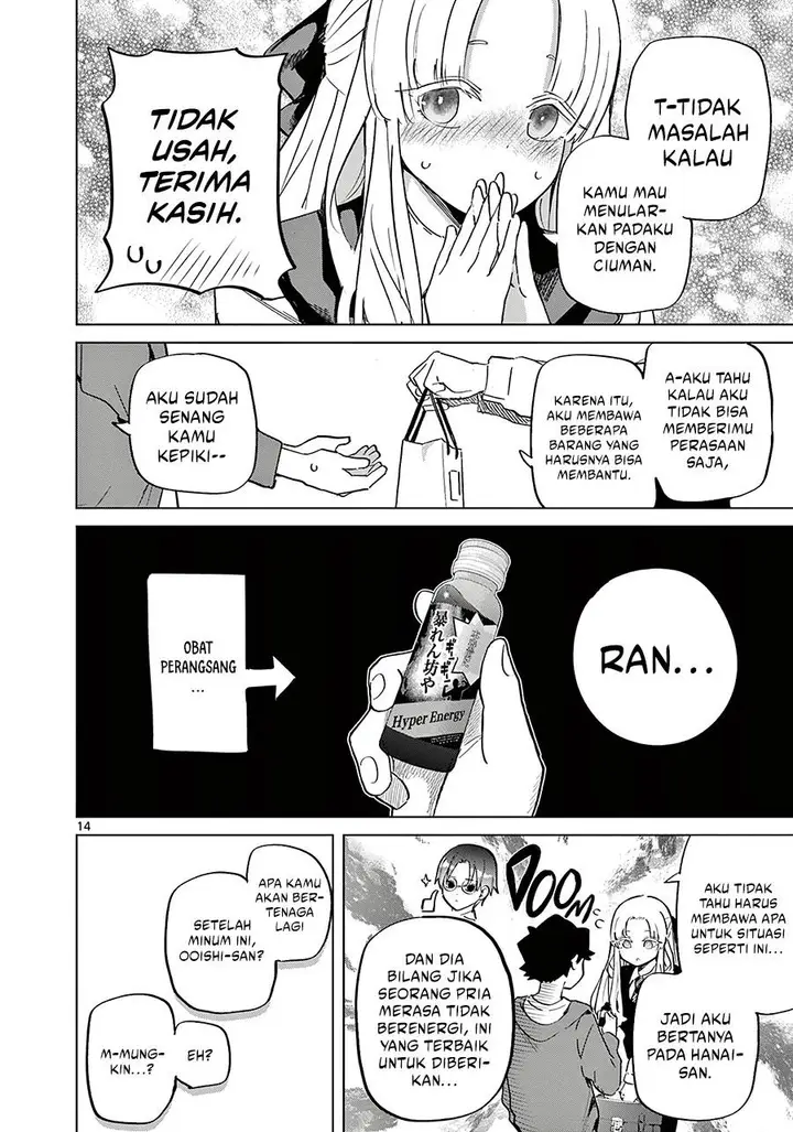 image-komik-koibami-shoujo-chapter-17-14/21