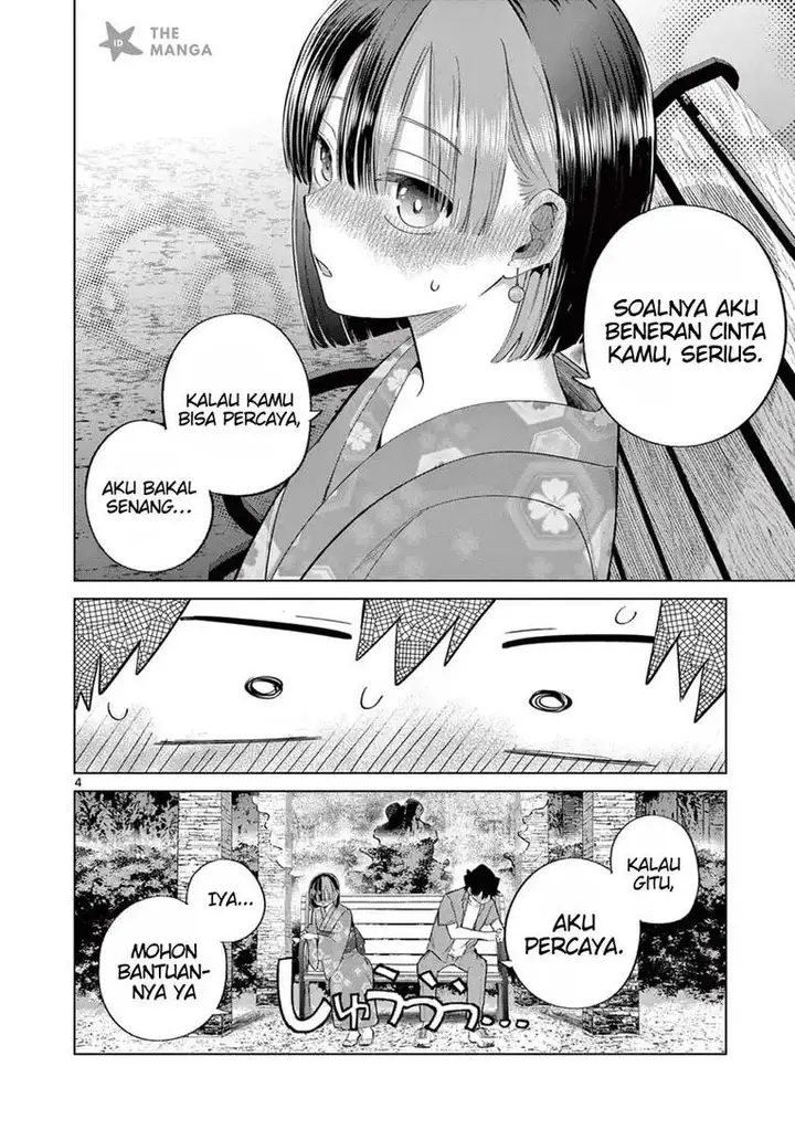 image-komik-koibami-shoujo-chapter-25-5/25