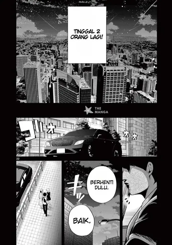 image-komik-koibami-shoujo-chapter-26-23/27