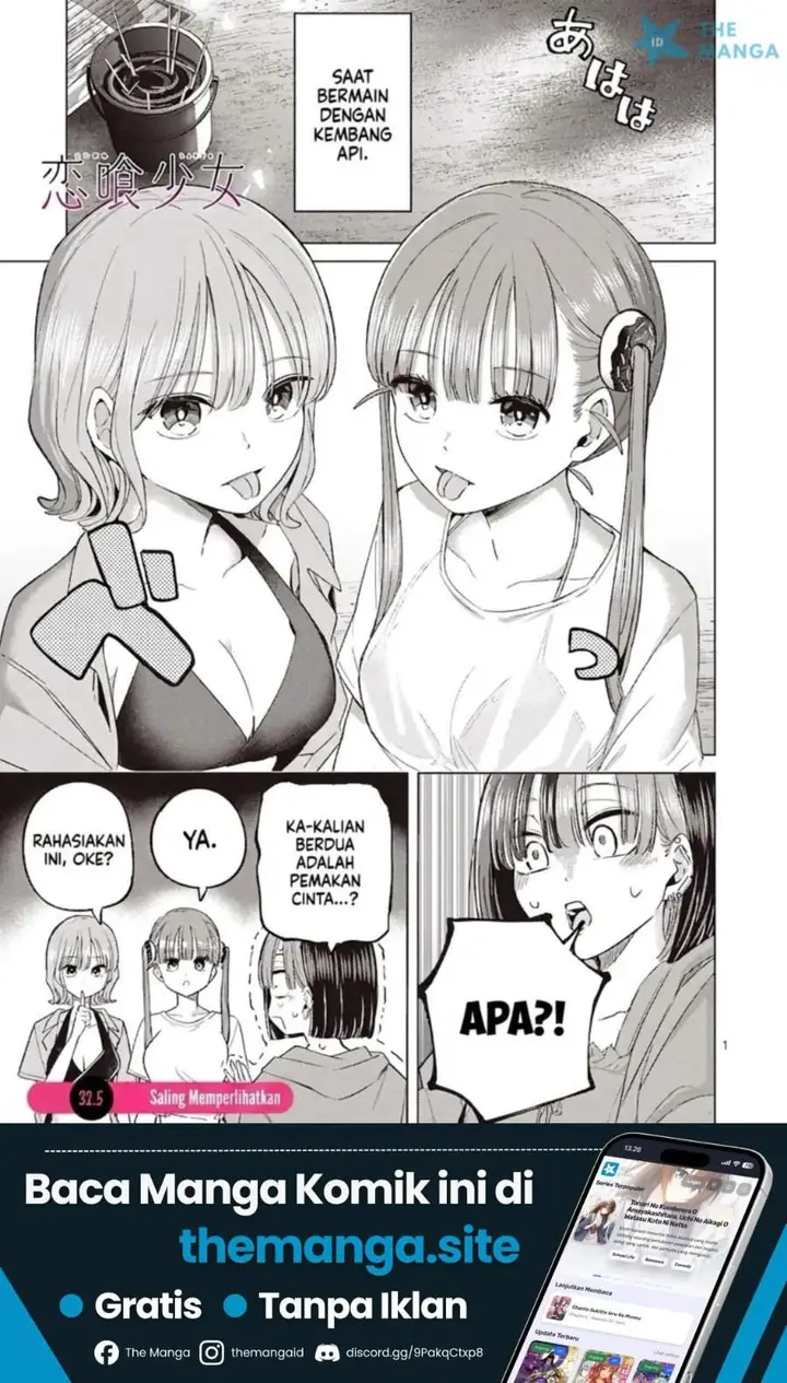 image-komik-koibami-shoujo-chapter-32.5-0/6