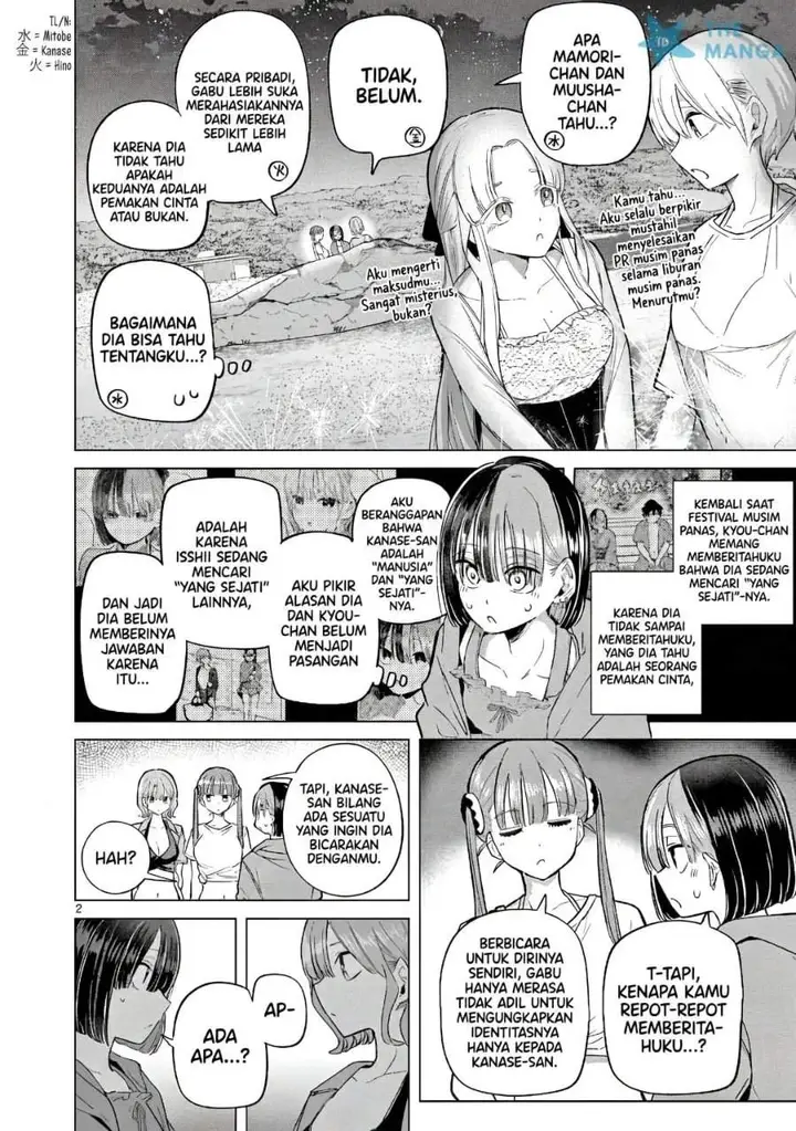 image-komik-koibami-shoujo-chapter-32.5-1/6
