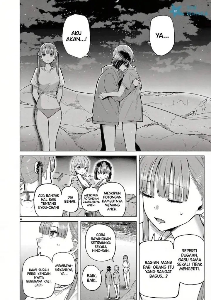 image-komik-koibami-shoujo-chapter-32.5-3/6