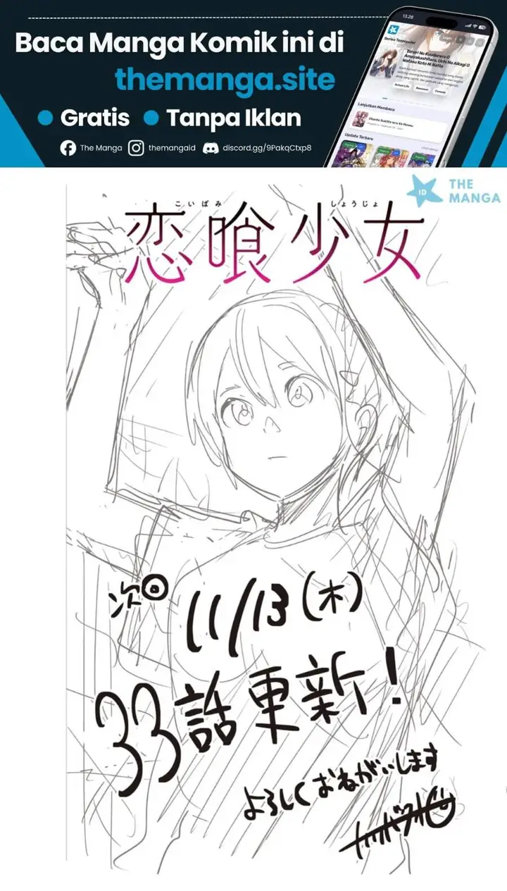 image-komik-koibami-shoujo-chapter-32.5-5/6