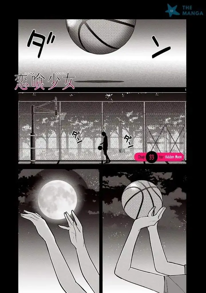 image-komik-koibami-shoujo-chapter-33-0/23