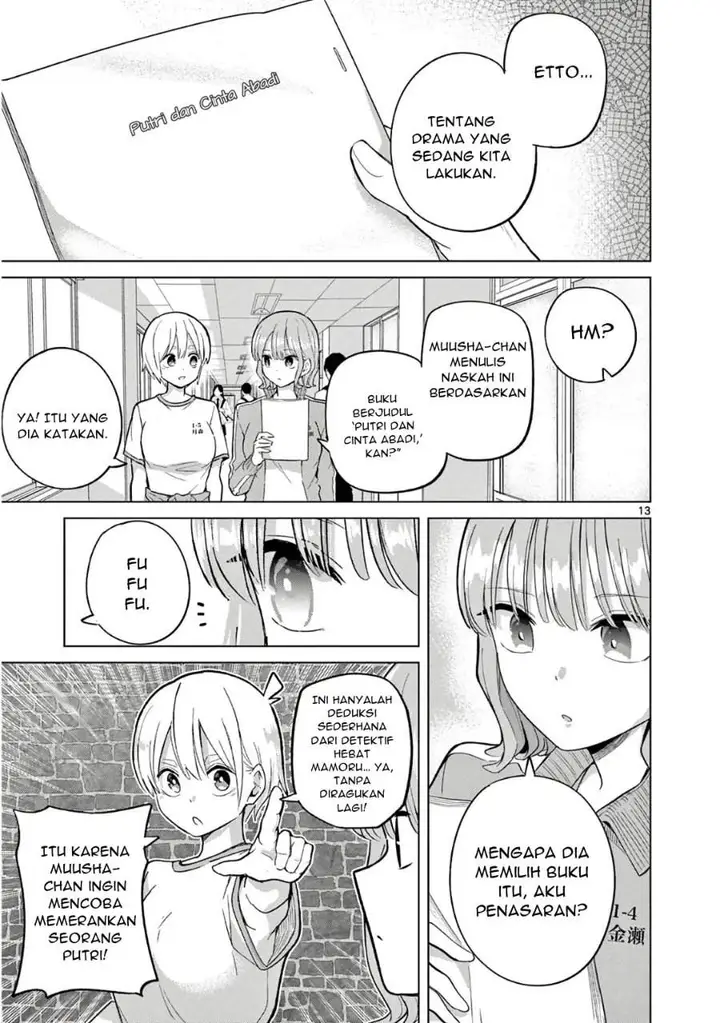 image-komik-koibami-shoujo-chapter-35-12/19