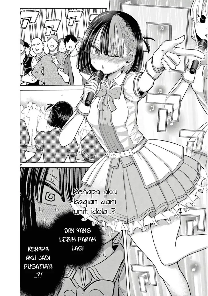 image-komik-koibami-shoujo-chapter-36-1/20