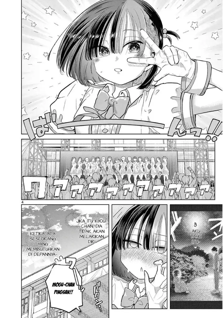 image-komik-koibami-shoujo-chapter-36-3/20