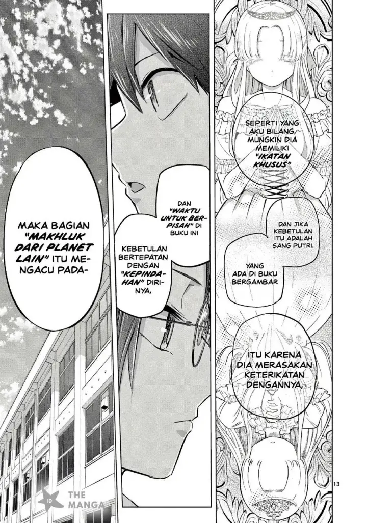 image-komik-koibami-shoujo-chapter-37-13/23