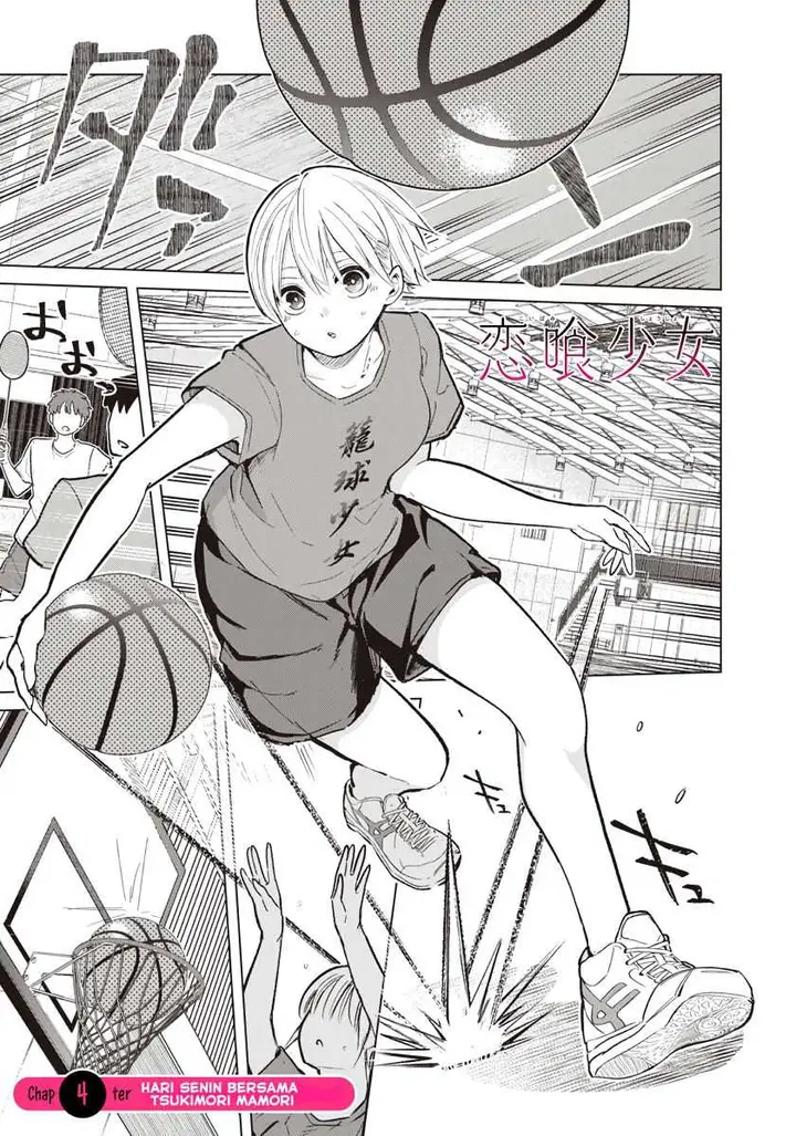 image-komik-koibami-shoujo-chapter-4-2/37