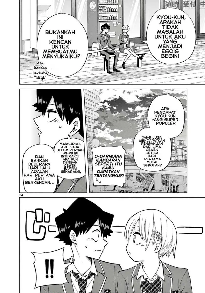image-komik-koibami-shoujo-chapter-4-25/37