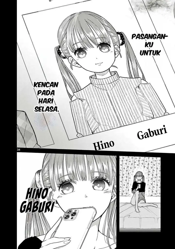 image-komik-koibami-shoujo-chapter-4-34/37