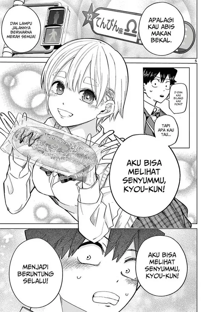 image-komik-koibami-shoujo-chapter-5-4/18