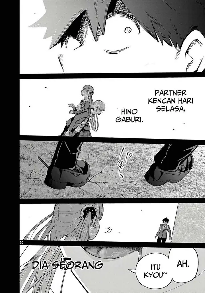 image-komik-koibami-shoujo-chapter-5-16/18