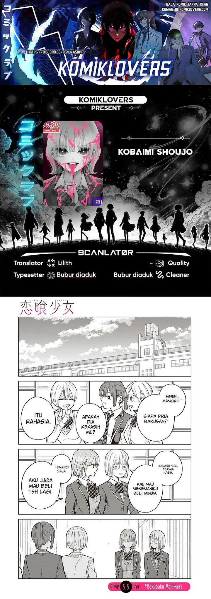 image-komik-koibami-shoujo-chapter-5.5-0/3