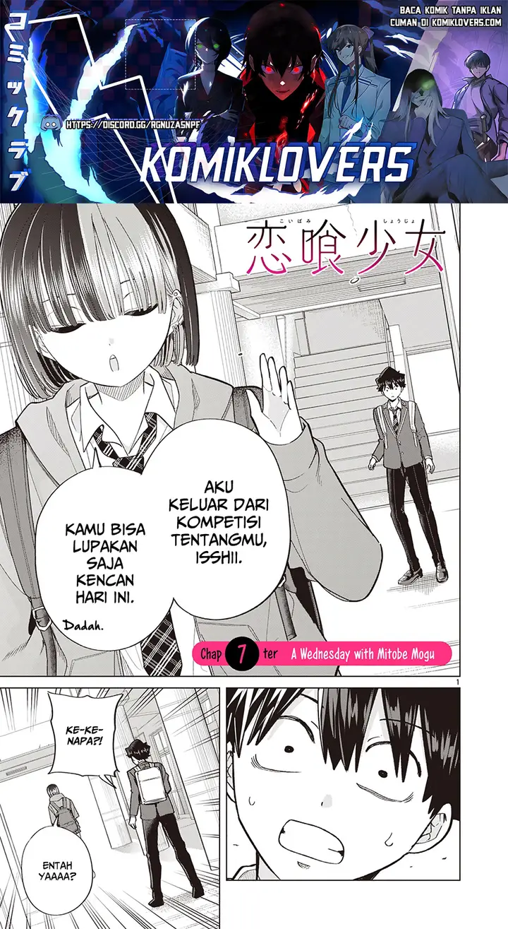 image-komik-koibami-shoujo-chapter-7-1/32