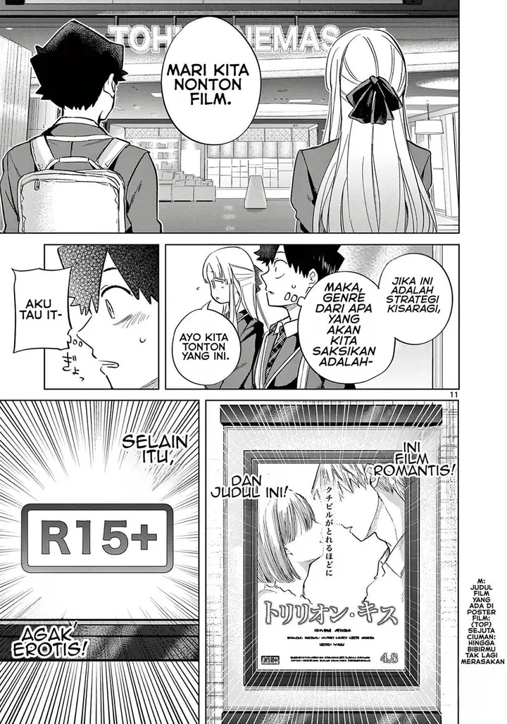 image-komik-koibami-shoujo-chapter-8-12/34