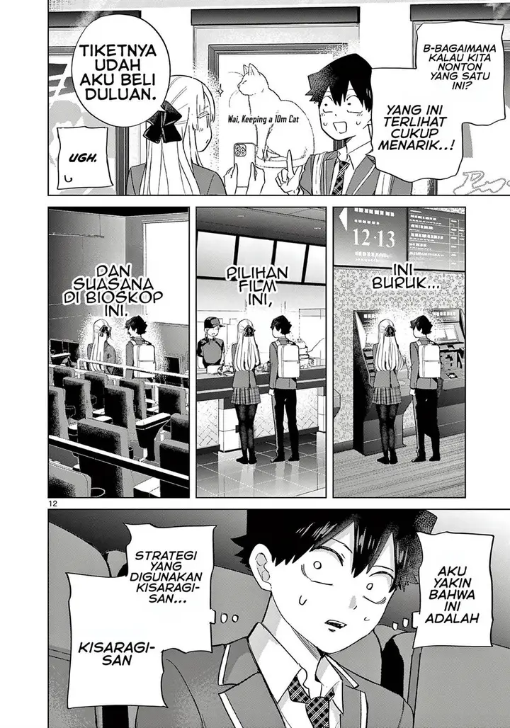 image-komik-koibami-shoujo-chapter-8-13/34