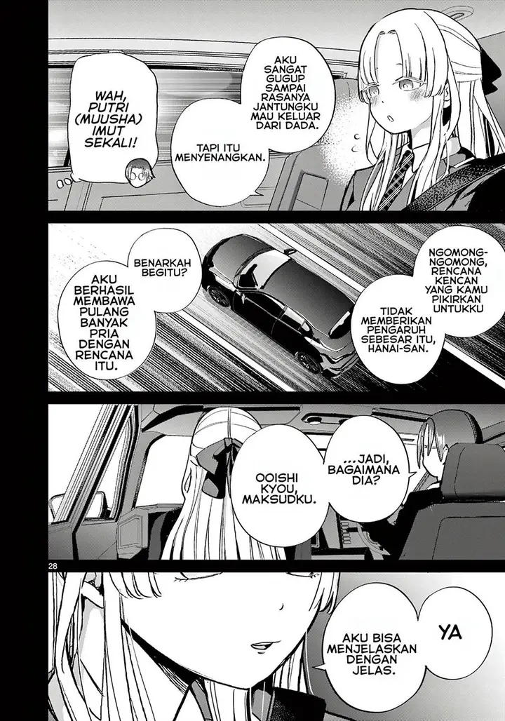 image-komik-koibami-shoujo-chapter-8-29/34