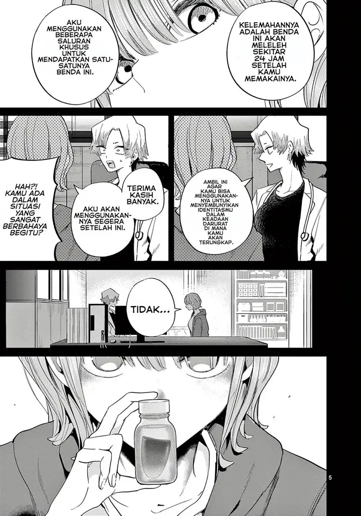 image-komik-koibami-shoujo-chapter-9-5/23